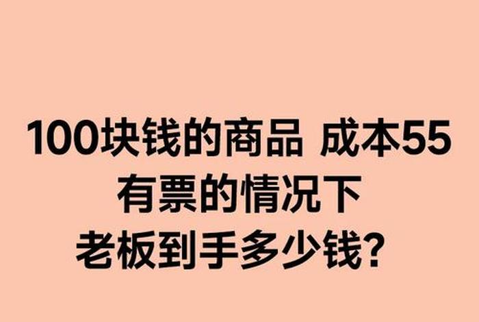 学电商一个月能挣多少钱 学电商一年多少钱