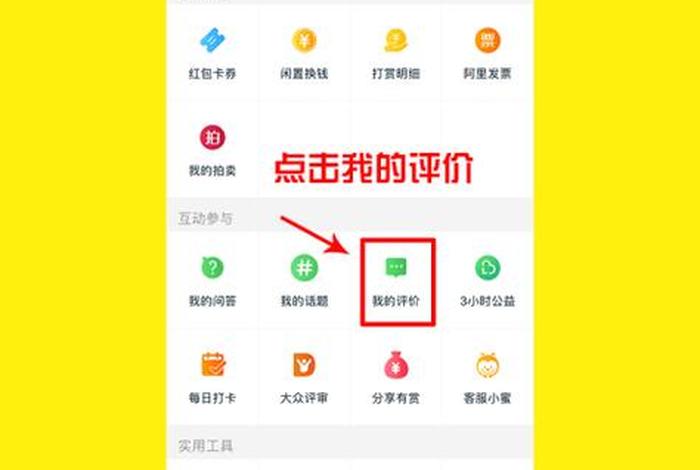 如何在淘宝上卖自己的产品，在淘宝上怎么卖货