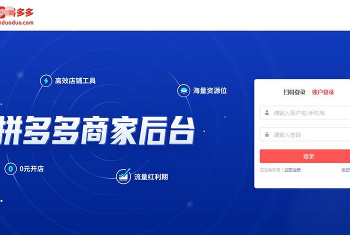 免费网店有哪些，有没有免费开网店的app