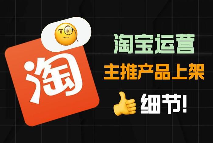 淘宝运营一个月休息几天 - 淘宝运营一个月休息几天合适