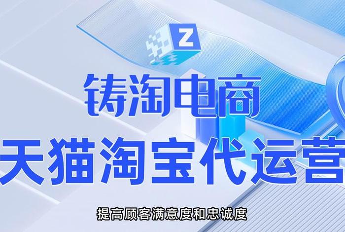 淘宝代运营叫什么（淘宝代运营叫什么行业）