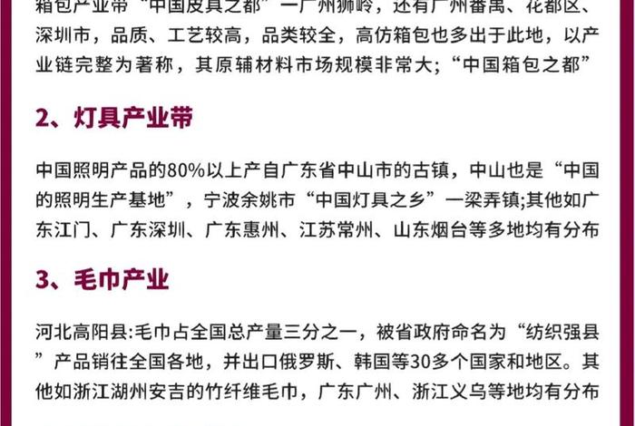 海贝电商无货源模式怎么样，海贝易购跨境电商是真的吗