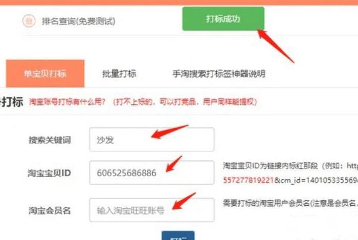 淘宝补单、淘宝补单怎么发货