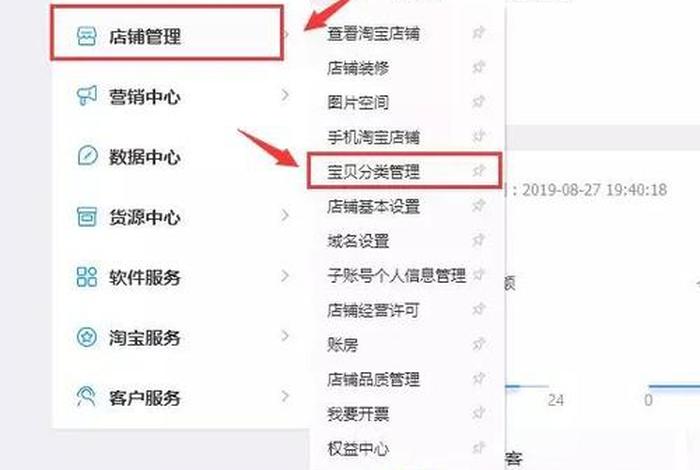 淘宝店铺怎么转移别人名下，淘宝店铺怎么转移别人名下店铺