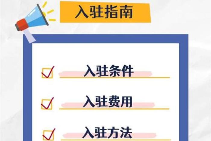 淘宝全球购运营新手教程、淘宝全球购经营模式