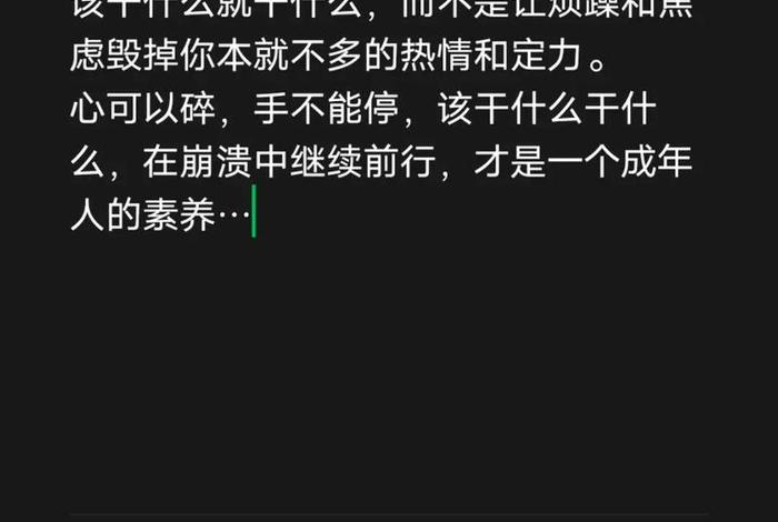 女孩子说压力很大怎么安慰；女生说自己压力大怎么安慰