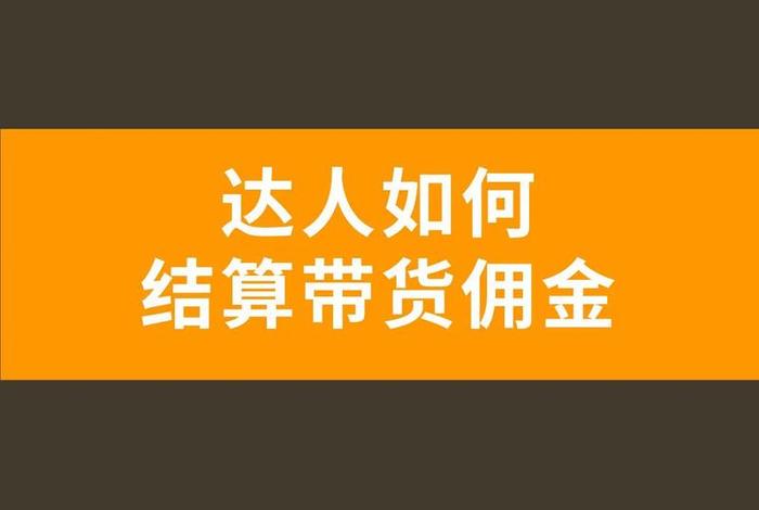 海外短视频电商 - 海外短视频电商带货