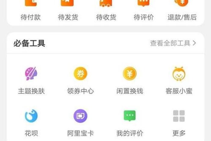 淘宝店铺去什么平台卖 - 淘宝店铺去什么平台卖东西