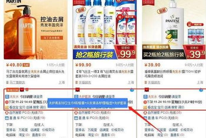 淘宝补单一天能要多少单 淘宝每天补单有用没