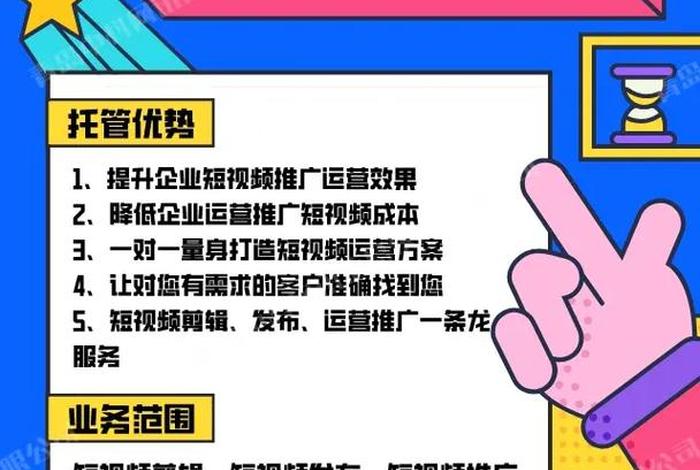 代运营怎么推广，代运营怎么赚钱