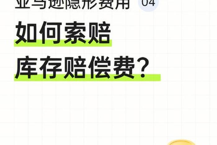 怎样加入网上卖货平台不用压货，怎么不压货开网店