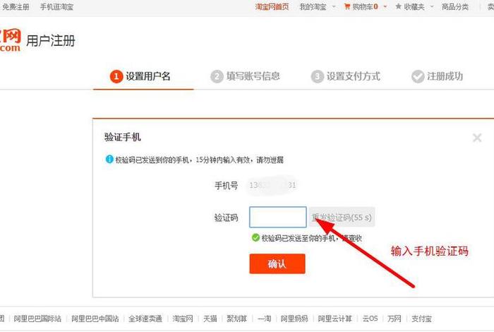 怎么申请淘宝店铺步骤、怎么样申请淘宝店