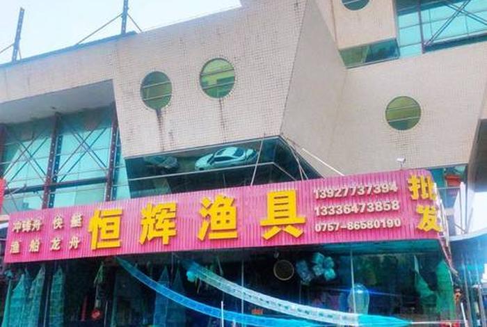 渔具批发市场网上进货渠道（渔具批发网站大全）
