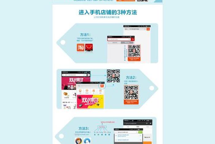 淘宝店铺装修软件免费 淘宝店铺装修软件推荐