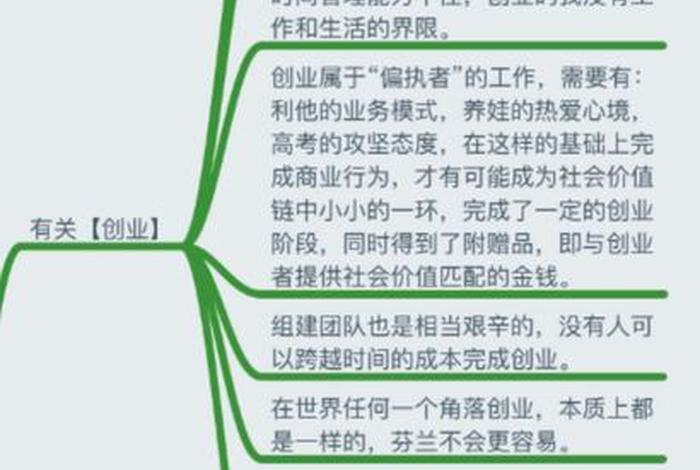 跨境电商运营创业书团队基本信息，跨境电商团队名称大全霸气十足