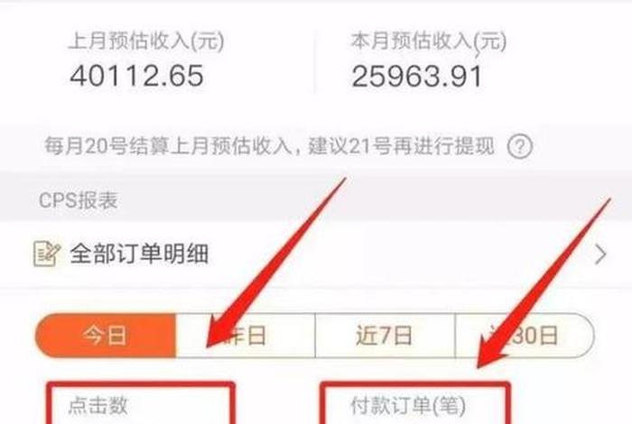 做电商一个月能挣多少钱河南、电商一个月能赚多少