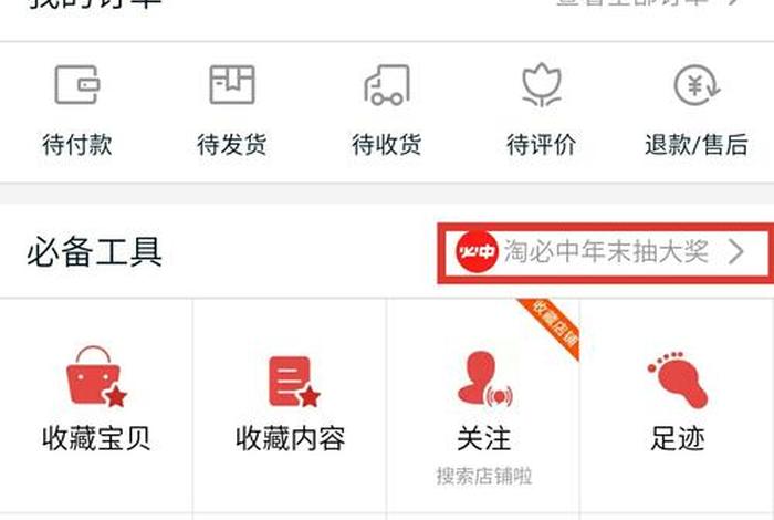 如何在淘宝上卖自己的产品，在淘宝上怎么卖货