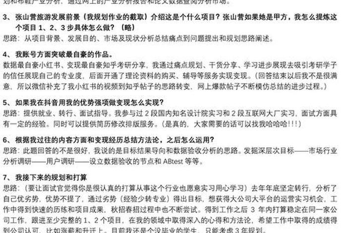 建议女生学电子商务专业吗 - 建议女生学电子商务专业吗知乎