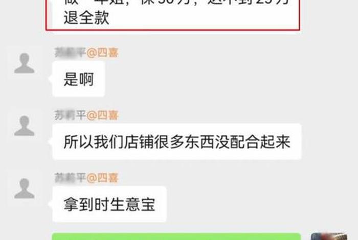 开网店找人代运营能做起来吗安全吗 - 开网店找人代理运营能赚多少钱