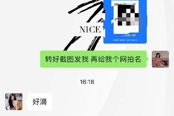 无需垫付网拍平台、无需垫付网拍平台是真的吗