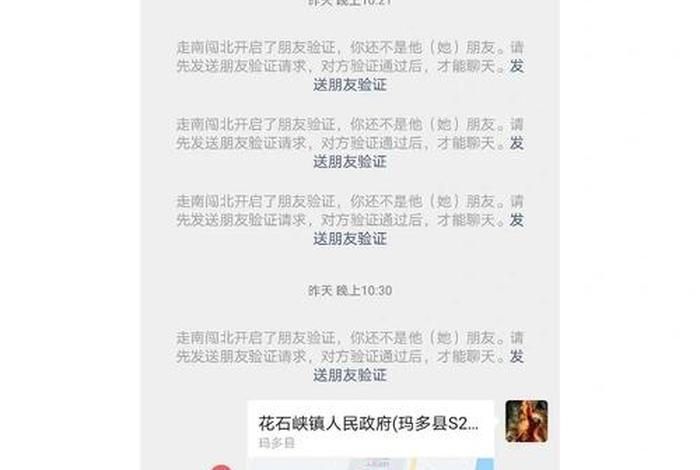 开网店被骗了怎么追回钱（如果开网店被骗了报网警能找回损失吗？）