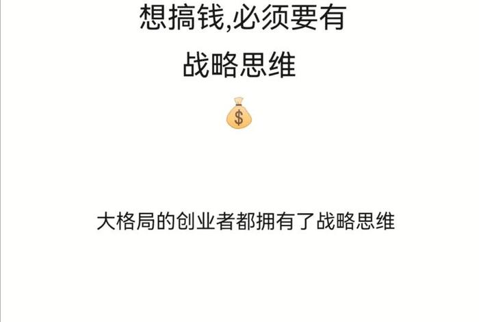 怎么干电商创业从零开始赚钱；想做电商创业,如何开始？
