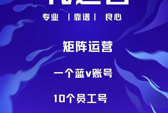 代运营推广公司大全 代运营推广是做什么的