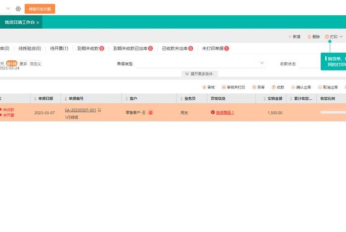 做电商怎么和快递谈价 做网店怎么和快递谈价格