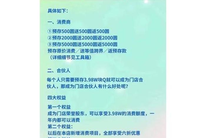 拓客公司是怎么收费的、拓客公司是做什么的