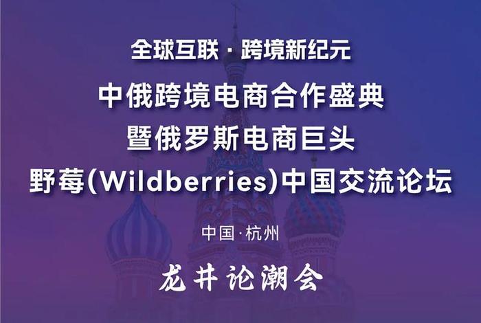 怎么找电商卖家合作、怎么寻找电商合作