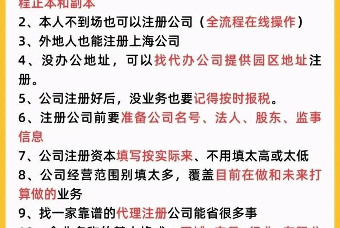 怎样创业白手起家开公司 开什么公司容易起步