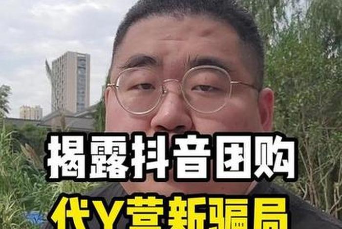 代运营是骗人的嘛 代运营骗局揭秘