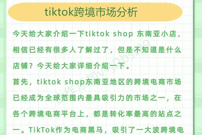 跨境电商开店要多少钱 跨境电商需要多少本钱