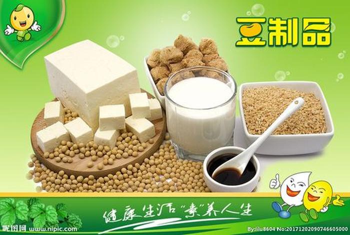 适合50-60岁创业项目，适合50-60岁创业项目豆制品
