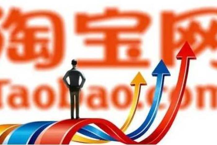 淘宝2024补单行不通 淘宝补单危险吗