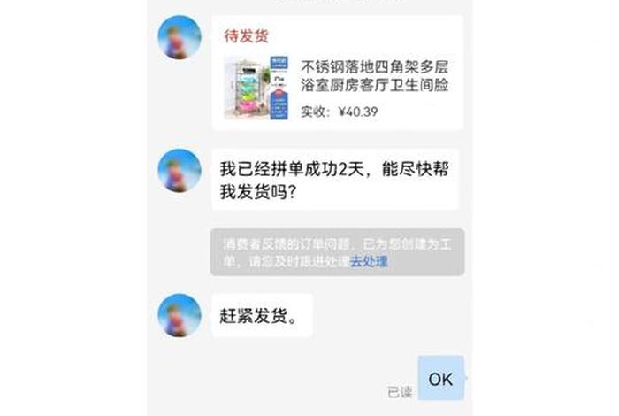 互联网公司代理、互联网公司代理费不予退换如何举报