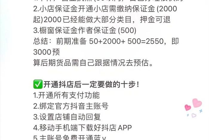 怎样自学电商知识 电商自学可以学哪方面的