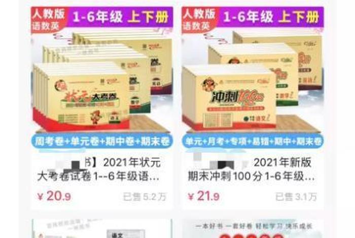 网上什么东西利润高又好卖（网上卖啥产品赚钱）