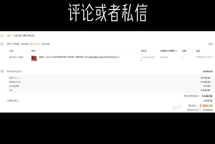 帮线下实体店做代运营，实体店代运营公司是什么意思