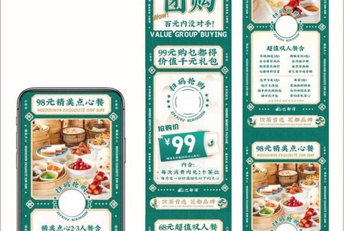 小吃店铺线上代运营、小吃店铺线上代运营怎么做