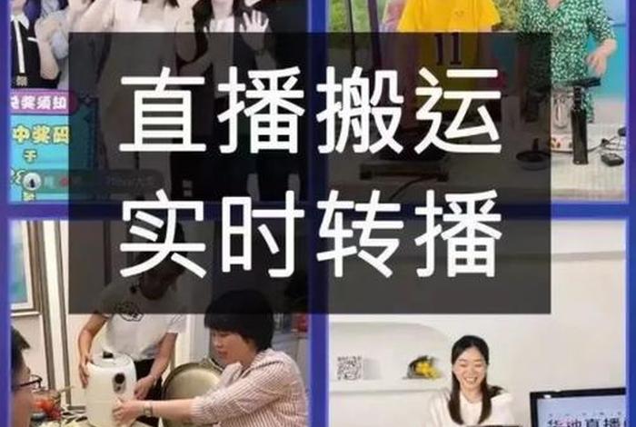 交980元做抖音带货是套路吗，交798元做抖音带货是套路吗