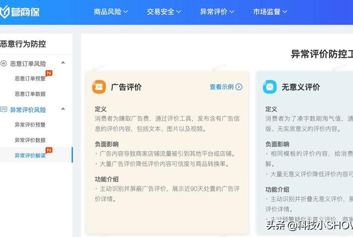 网上加盟开网店靠谱吗、网上加盟什么项目好