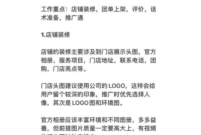 代运营多少钱一个月餐饮 - 代运营工资一般多少