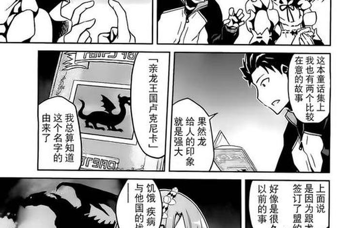 从零开始做男友漫画在线看免费版 - 从做零开始漫画百度云