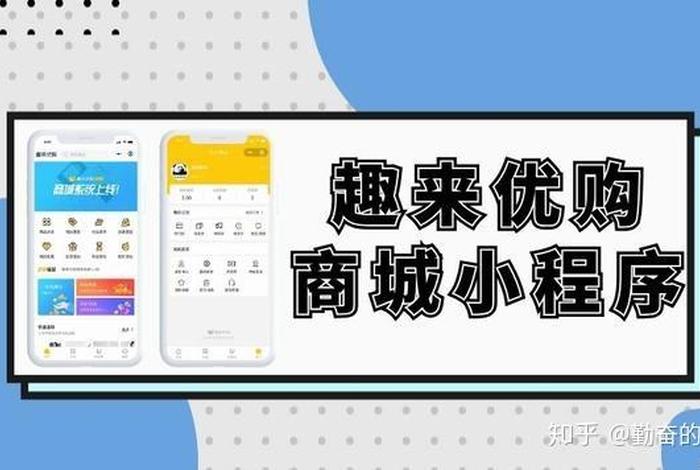 新手做电商选择什么平台做好呢 新手做电商选择什么平台做好呢知乎