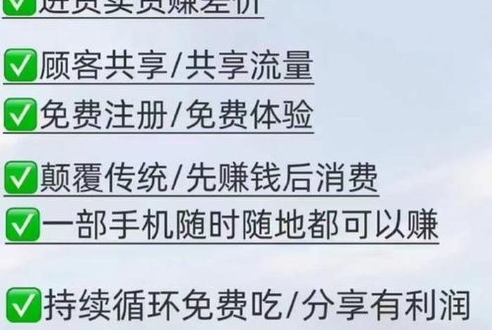 怎么做电商平台、怎么做电商平台兼职