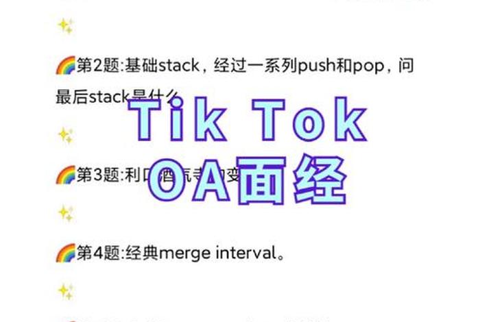 tiktok无货源一件代发，tiktok带货如何发货