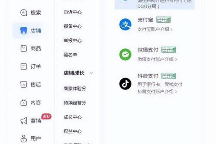 怎么建一个自己的网上卖货平台;怎么建网站卖产品 怎么建一个自己的网上卖货平台;怎么建网站卖产品