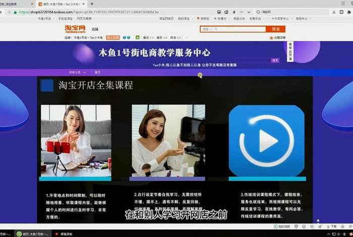 如何开淘宝网店 新手店（怎么开淘宝店）