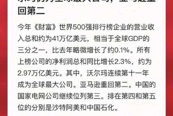 做亚马逊一年赚300万是真的吗；做亚马逊一年赚300万是真的吗还是假的